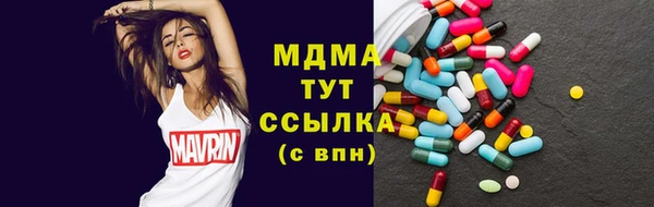 ECSTASY Бугульма